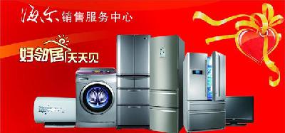 女子花钱请“海尔”修空调 工人却修了邻居家“大金”