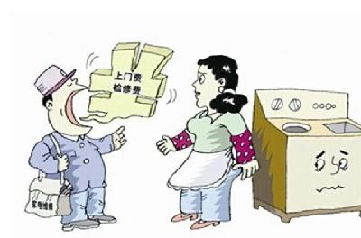 没有官方标准的“上门费”是行规!修空调的潜规则你知道多少