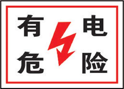 空调用了10年还不换 当心发生触电危险