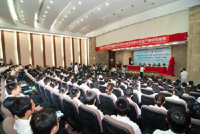 大金R290生产线竣工占先机