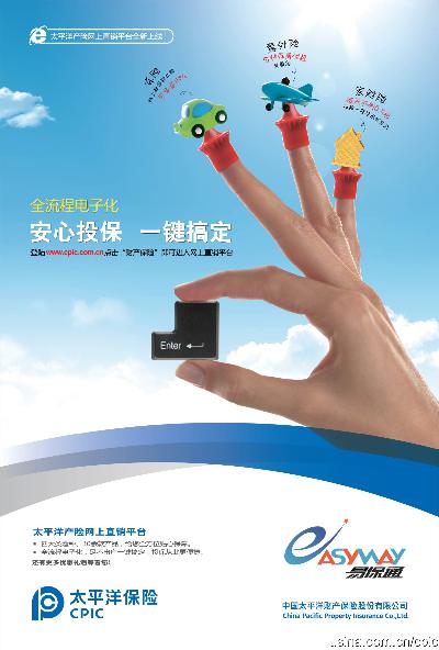 女子花钱请“海尔”修空调 工人却修了邻居家“大金”