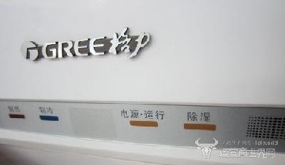 大金空调突然爆炸起火吓坏消费者 没想到事后它竟这样说?