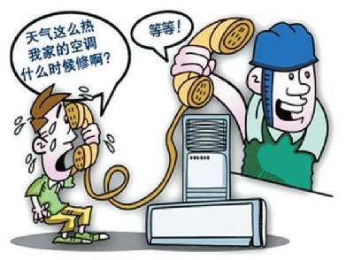 没有官方标准的“上门费”是行规!修空调的潜规则你知道多少