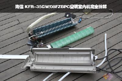大金空调内机外壳拆解