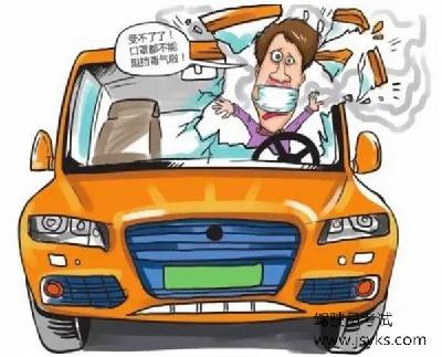 这些原因造成空调有异味