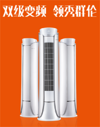 家居防潮战打响!大金空调出色除湿显神通