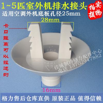 任丘空调罩外机罩大金找哪家