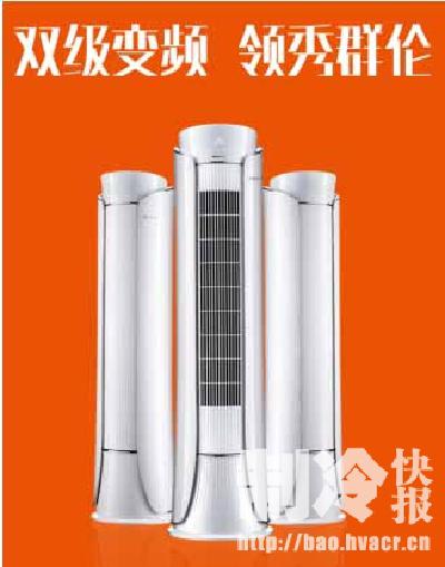 家居防潮战打响!大金空调出色除湿显神通