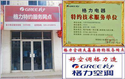 管城区专业大金空调维修 