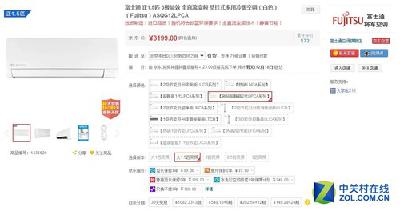 让温暖更进一步 八款强力制热空调推荐