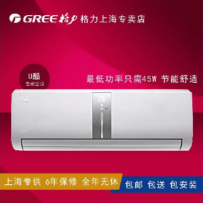 大金U酷变频空调没用就坏 一年包换被指欺诈