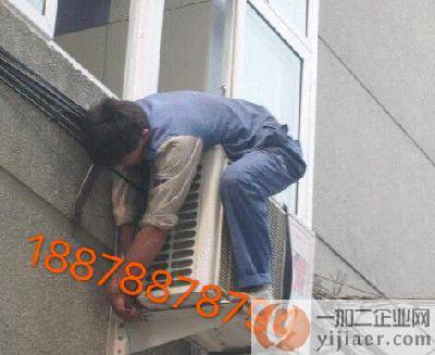 南宁市兴宁区空调清洗公司电话-南宁空调维修维修