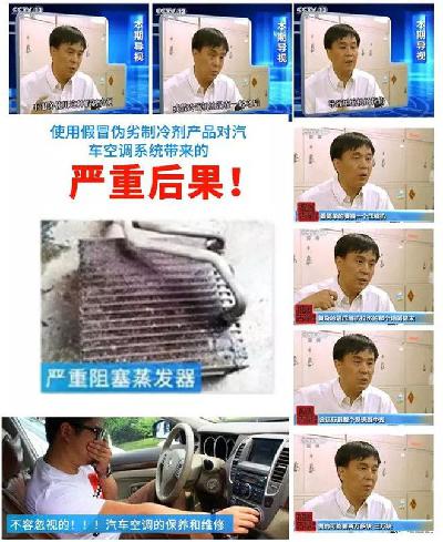 空调不制冷?夏季凉爽还得找它