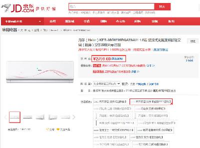 高温天气不用愁 8款强制冷空调帮您解暑