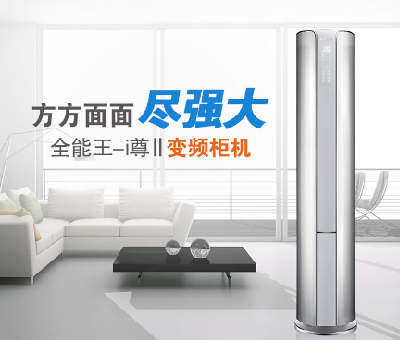 冬天到了大金空调低温制热备受关注