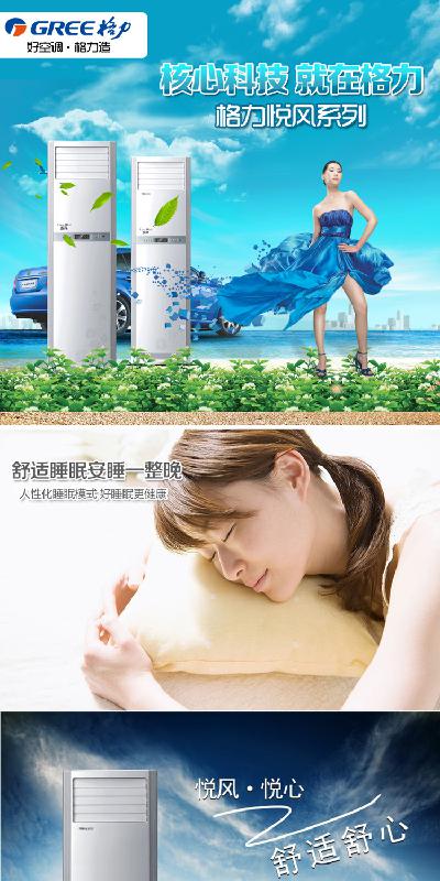 冬天到了大金空调低温制热备受关注