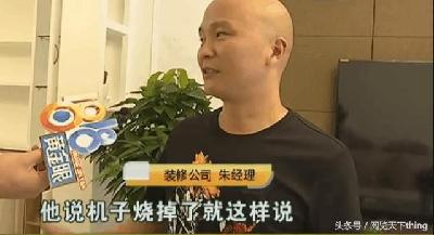 大金装一次空调墙上开俩孔 专业人员犯低级错误 