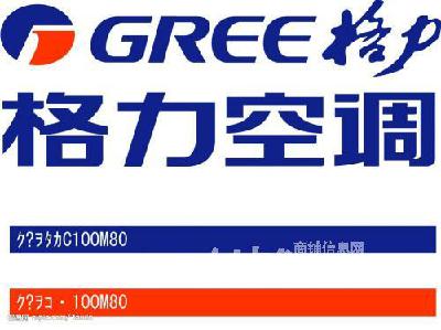 南宁大金空调维修