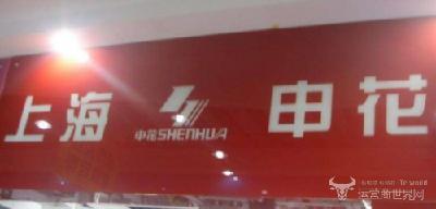 上海市质监局抽查家用空调器 1批次产品不合格且质量问题严重