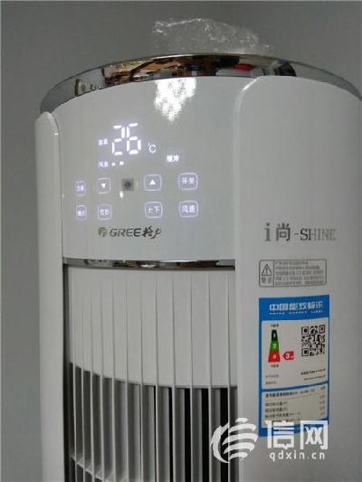 不制冷退换遭拒 大金空调:室外机摆放位置不对