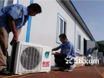 房山区大金空调公司