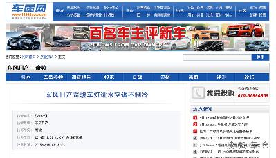空调压缩机进水不制冷 厂商称“通病”