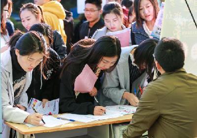 2018年普陀区真如镇街道、长征镇秋季联合招聘会