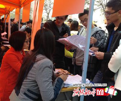 2018年普陀区真如镇街道、长征镇秋季联合招聘会