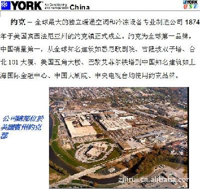 上海市质监局抽查15批次多联式空调(热泵)机组产品全部合格 