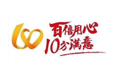 能率热水器GQ 能率热水器GQ